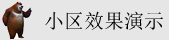 日本欧美草bi